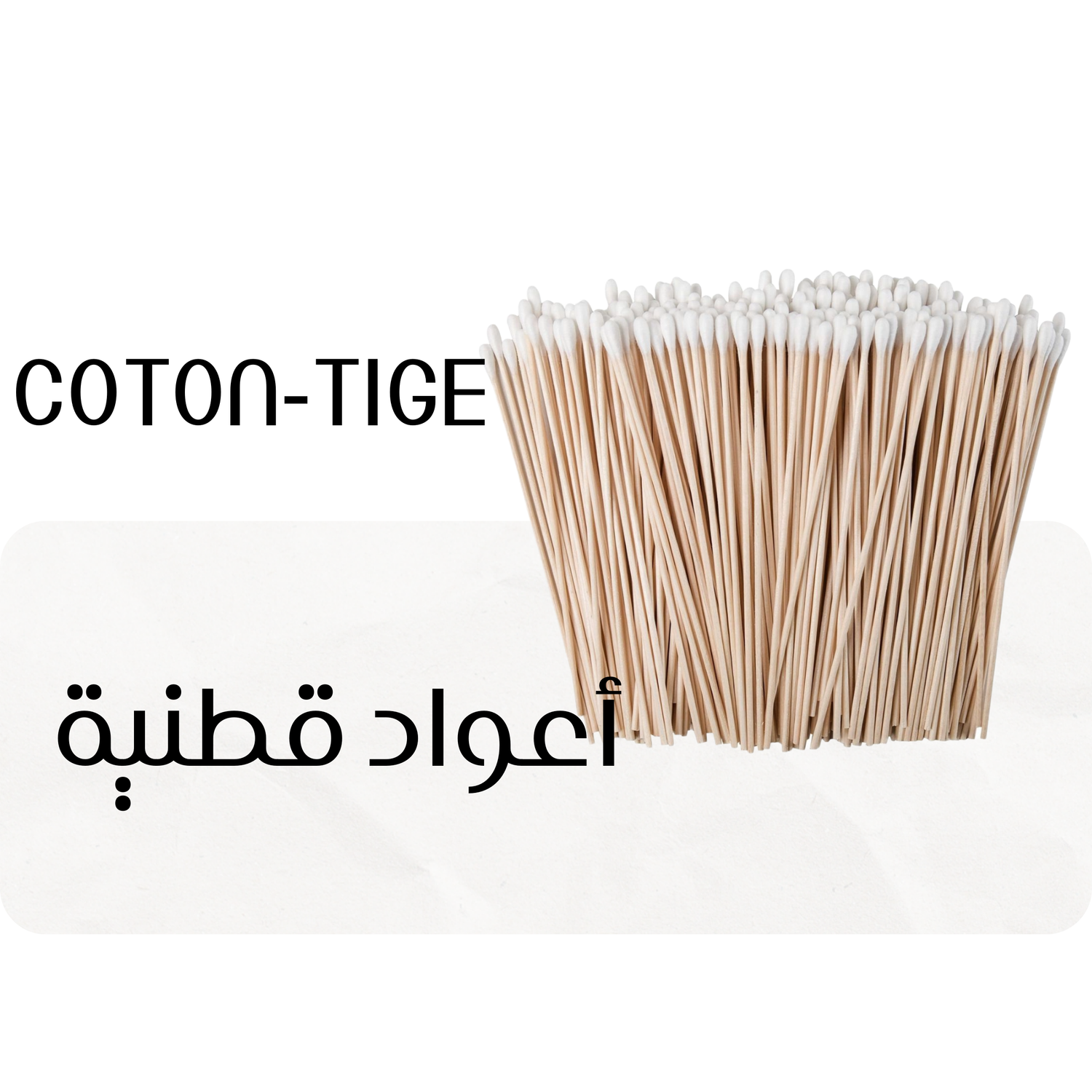 Couton-Tige