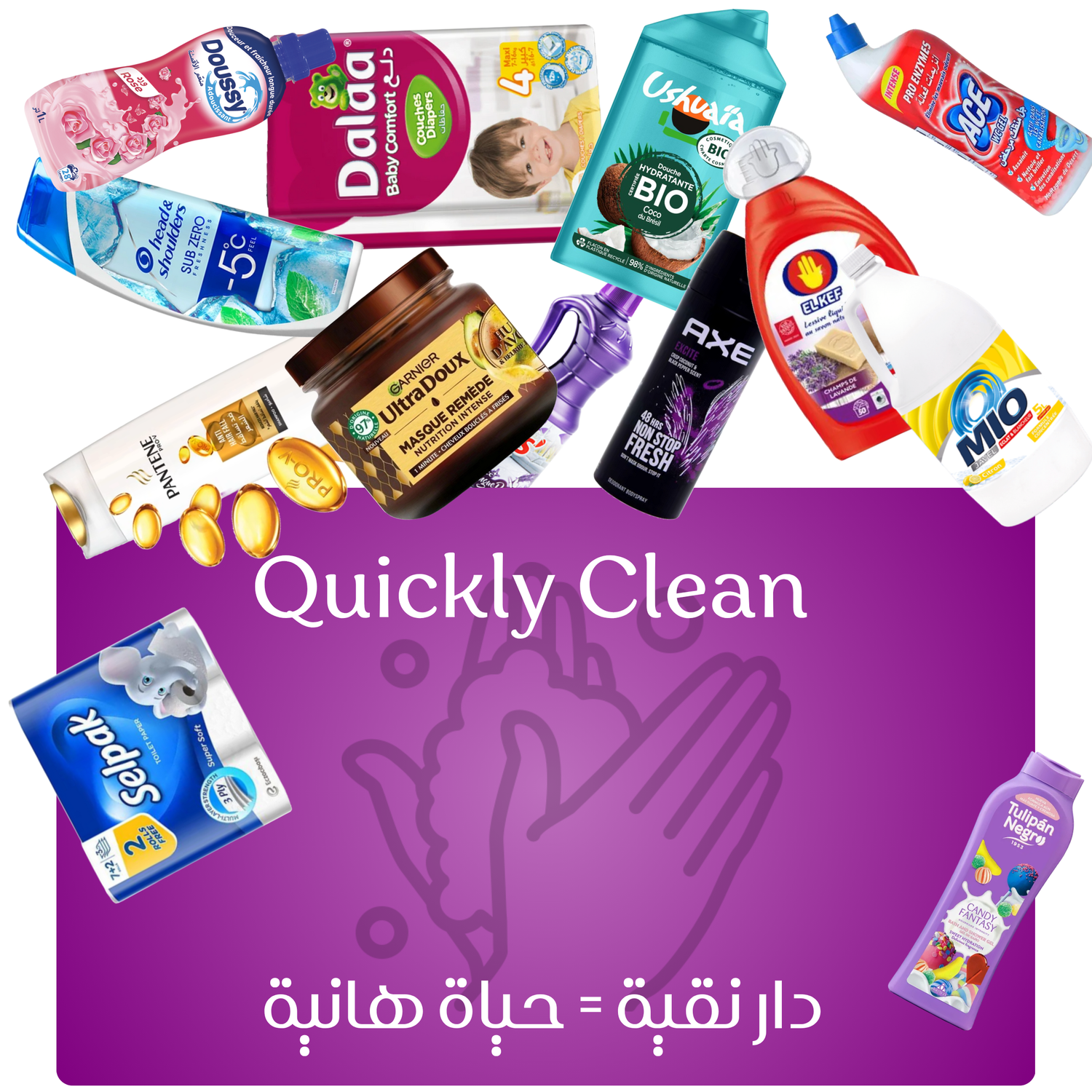 Quickly Clean