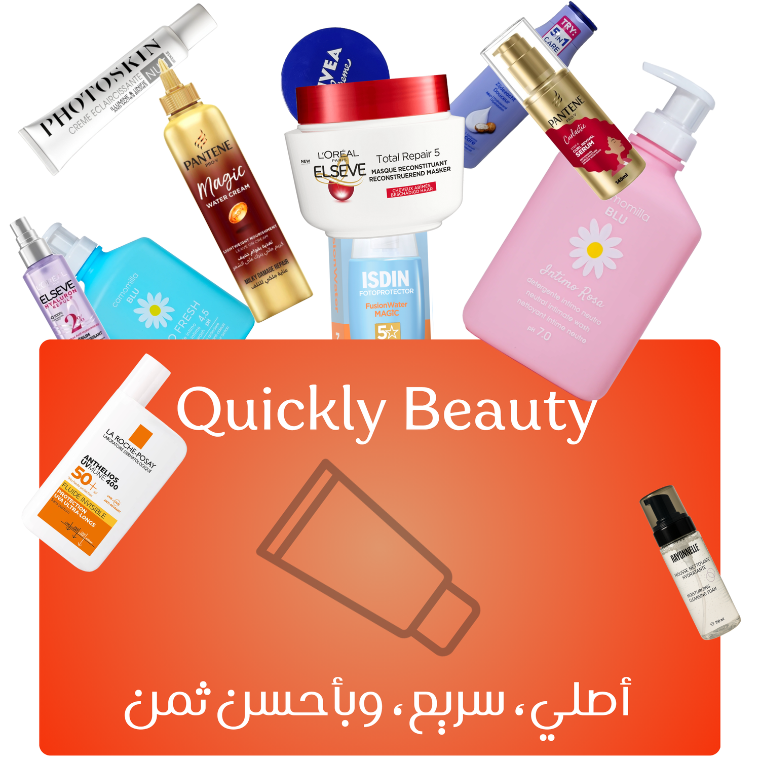 Quickly Beauty