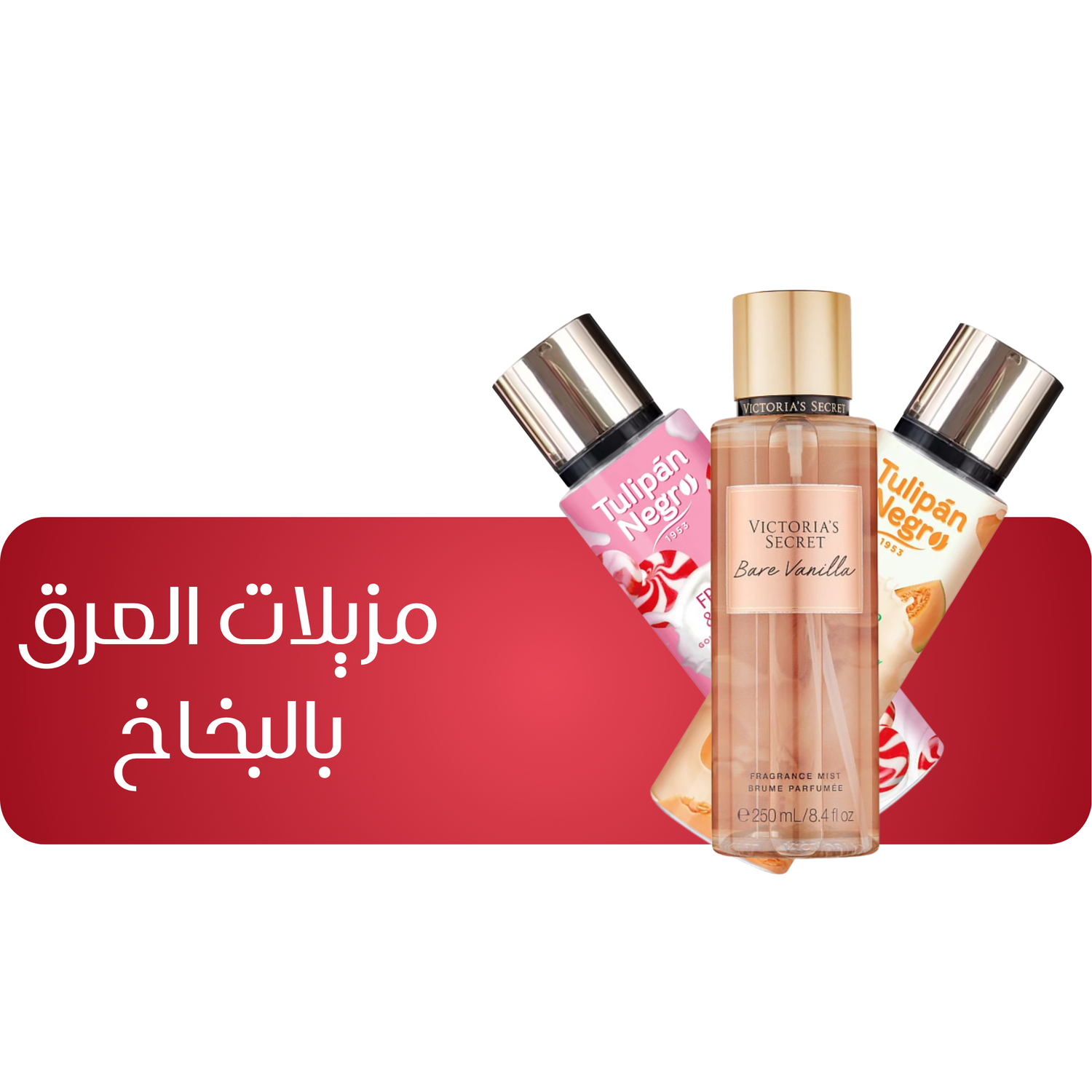 Sprays corporels